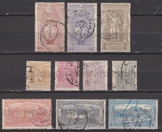 Greece 1896 First Olympic Games Set To 2 Dr.  Vl.  133 / 142 Hellas 109 / 118