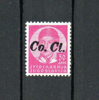 Italian Occupation,  Lubiana,  (hand Stamp) Very Rare Signed,  Cat:11000 065
