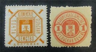 Nystamps Russia Zemstvo Local Stamp D18y1404