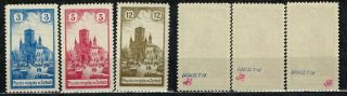 Poland Fischer 1 - 3 City Post Office,  Zarki  City View Mnh.  Signed 1918