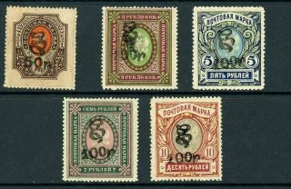 Armenia 1920 Sc 158 - 62 Signed Mlh Cv $100