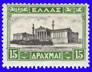Greece 1927 Landscapes 15 Dr.  Mnh Signed Upon Request