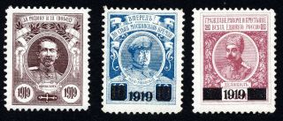 Russia 1919 Cinderella Stamps United Russia Generals Mh
