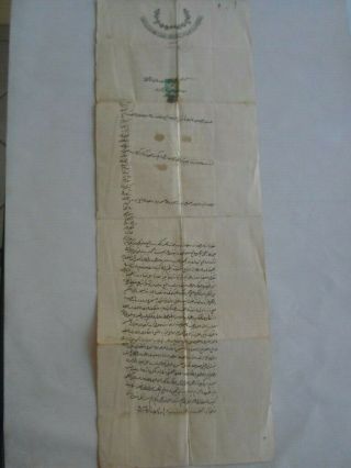 Ottoman Empire Old Document With Stamps Greece???