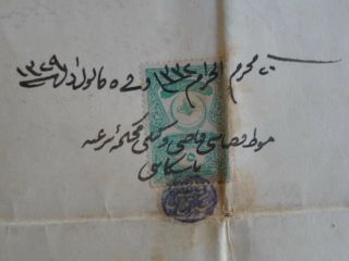 Ottoman empire old document with stamps Greece??? 3