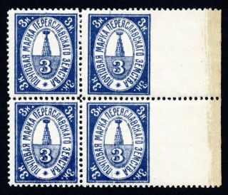 Russia Zemstvo Pereyaslav 1913 Block Of 4 Stamps Solov 27 Mh Сv=40$ Rrr