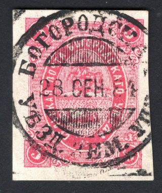 Russia Zemstvo 1882 Bogorodsk Stamp Solovyov 22 Cv=120$