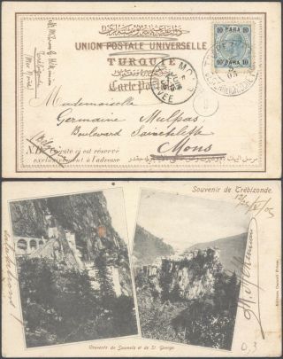 Austria Levant 1905 - Postcard Trebizond To Belgium Dx244