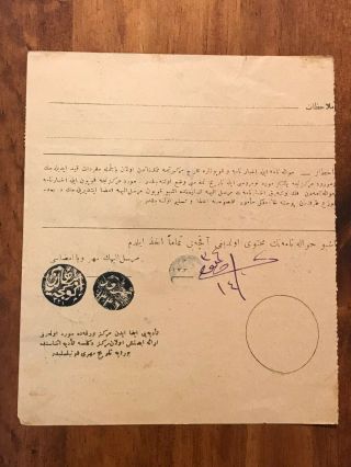1918 Turkey Ottoman Empire Stamps on Document ADANA TO DAMAS 2