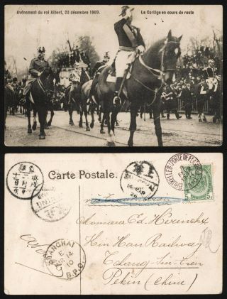 Belgium 1910 - Postcard To Shanghai China D341