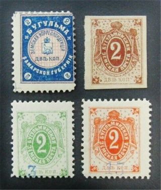 Nystamps Russia Zemstvos Local Stamp J15y1420