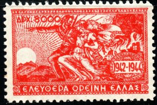 Greece.  National Resistance,  1944 E.  D.  E.  S.  Vl.  R38,  Creases,  Signed Upon Req.  Z48