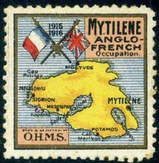 Greece: 1916 Mytilene Anglo French Wwi Occupation Label