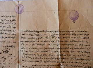 TURKEY.  AN EARLY OTTOMAN DOCUMENT,  WITH OTTOMAN FISCALS & OTTOMAN CANCELS 3