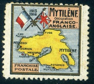 Greece: 1916 Mytilene Franco - Anglaise French Wwi Occupation Label