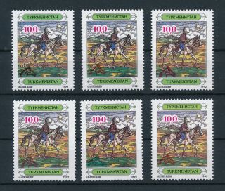 Turkmenistan " Horse & Rider " Ovpts; Mnh; Incl 13 Vermillion Cv $25 Alone