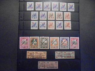 (nov 251) Russia Stamp Serie 1923,  Mh