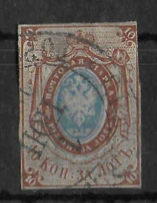 Russia 1858 10 K Brown & Blue Yvert 1 Cv €1100