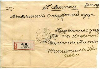 Russia.  Registered Cover.  Kez Railway Station.  Glazov,  Viatka 1911