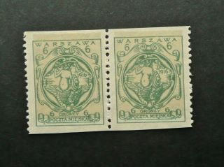 Warsaw Local Post Poland 1916 6gr Green Stamp Pair - Top & Bottom Missing Perfs