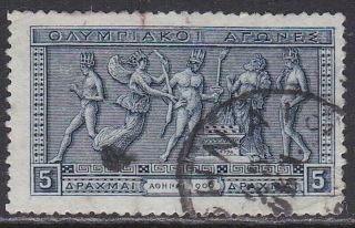 Greece 1906 2nd Olympic Games Of Athens 5 Dr.  Darkblue Vl.  211