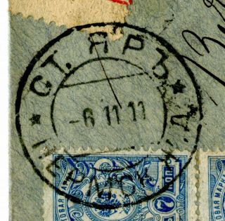 Russia.  Registered Cover.  Yar Railway Station.  Glazov,  Viatka 1911 3