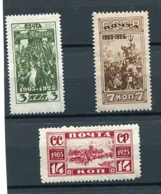 Russia Yr 1926,  Sc 339 - 41,  Mi 302a - 04a,  Mlh,  Perforated,  Revolution Of 1905
