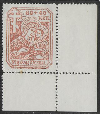 German Occupation Pleskau Stamps 1941 Mi 12ax Mlh Vf