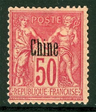China 1894 French Occ 50¢ Carmine Type 2 E505 ⭐⭐⭐⭐⭐⭐