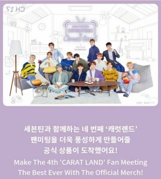 Seventeen 2020 Svt 4th Fan Meeting Official Goods Photo Wall Pop - Up Stand
