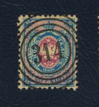 Poland First Stamp,  1860 Fi: Łanięta 314