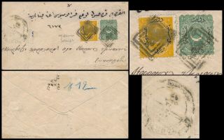 Turkey,  Scarce Ottoman Classic Cover To Be Identified.  See.  N141