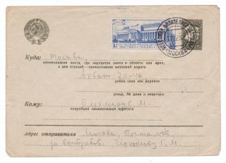 Russia 1932 - Moscow Philatelic Exhibition On Cover - Mi423c/zag 311 - Cv 150 €
