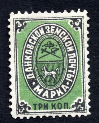 Russia Zemstvo Dankov 1892 Stamp Solov 8a Mh Cv=3000$ Rrr