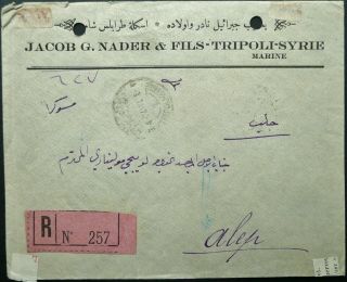 Lebanon French Occup.  3 Apr 1924 Registered Postal Cover From Tripoli To Alep