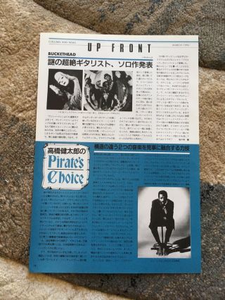 Buckethead; Obscure Japan Press Clipping 1993 Duel Sided One Of A Kind