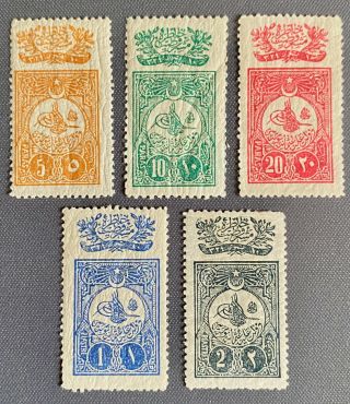 Turkey Ottoman 1908 Re - Opening Of The Parliament Complete Set,  Sg 256/260