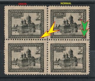 4 Stamps In Bl.  With 1 Error Very Rare (missing Written) Romania 1922 - Mnh