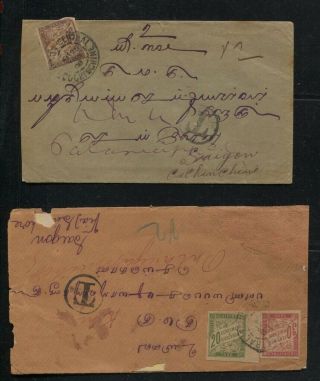 Indo China 2 1908 Postage Due Covers India To Saigon French Cols J18 - J20