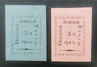 Nystamps Russia Zemstvos Local Stamp J15y1416