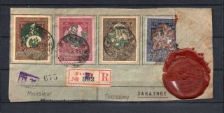 Russia - Russie - Ussr : 1915 Piece Of Registered Cover Moscou With Wax Seal