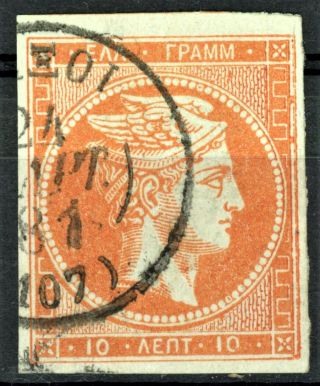 Greece Lhh Large Hermes Heads 1868 10l.  Hellas 26 Vf