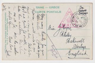 Larissa Greece 1916 British Xii Corps Hq Fpo H12 Censor Active Service Postcard