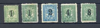Norway Local - Norge Bypost - 5 X Stamp = Throndhjem = /  - F/vf