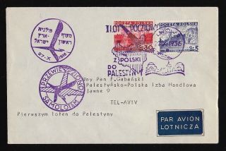 Poland 1936 First Flight Airmail Cover Warsaw To Tel Aviv Palestine