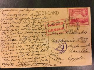 1939 Rare Censored Postcard Cyprus Limassol To Ramlah Egypt Ww2 British Mandate