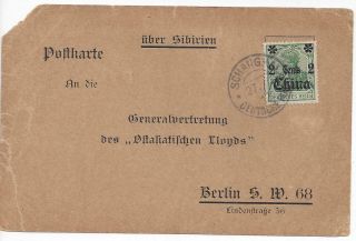 1912 Germany Offices In China Cover Shanghai Cancel To Berlin Via Siberia
