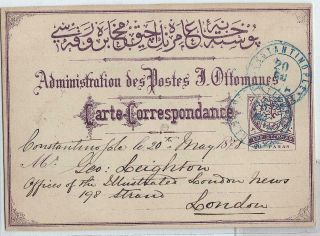 Turkey 1879 Stat Pc 20 Pa,  Constantinople To London/uk