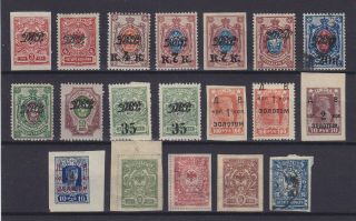 Russia Civil War Far Eastern Republic 1920 - 1923,  19 Stamps