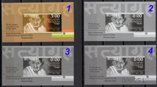 Bulgaria 2020 150th Birth Anniversary Of Mahatma Gandhi India 4 S/s On Cover X 3